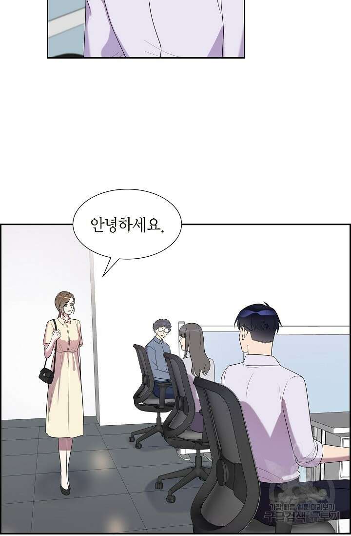 속도위반 로맨스 27화 3