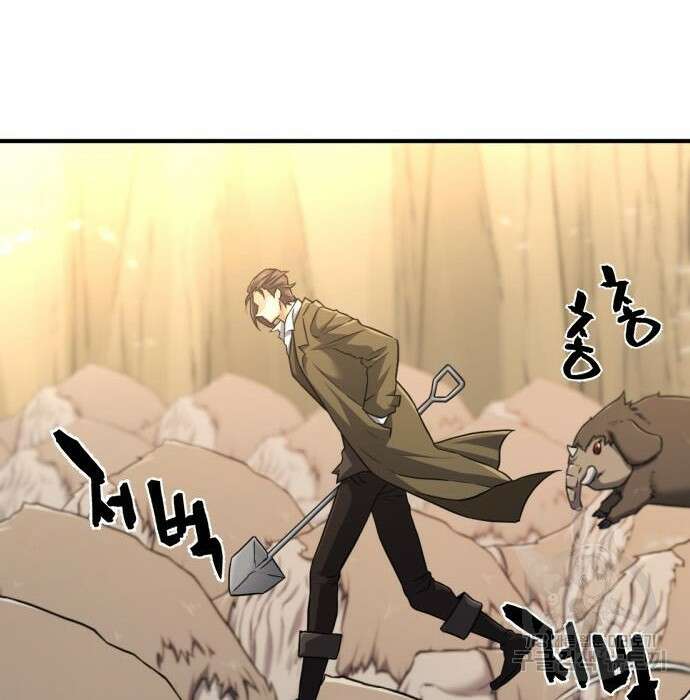 역대급 영지 설계사 79화 2