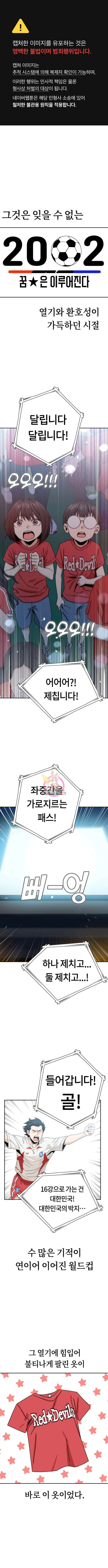 어쩌다보니 천생연분 51화 1