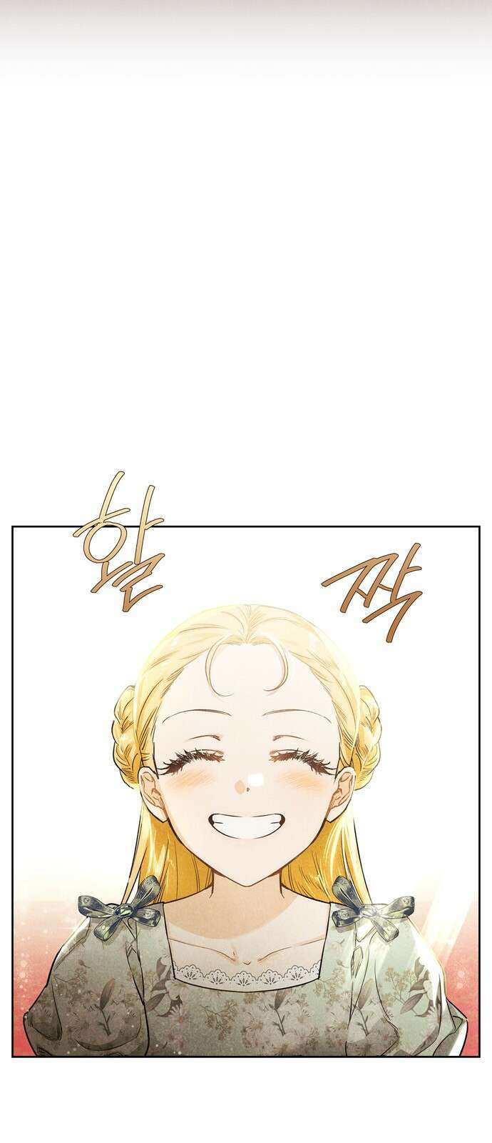 전남편의 미친개를 길들였다 1화 6