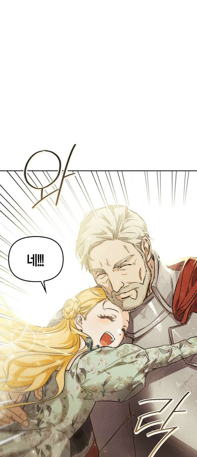전남편의 미친개를 길들였다 1화 7