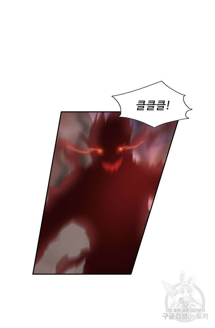 검역창궁 315화 14