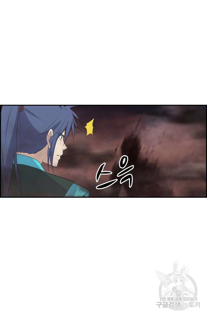 검역창궁 315화 27