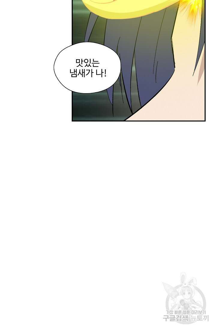 검역창궁 315화 35