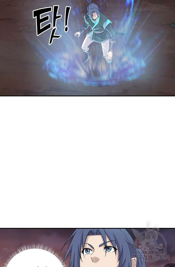 검역창궁 315화 60