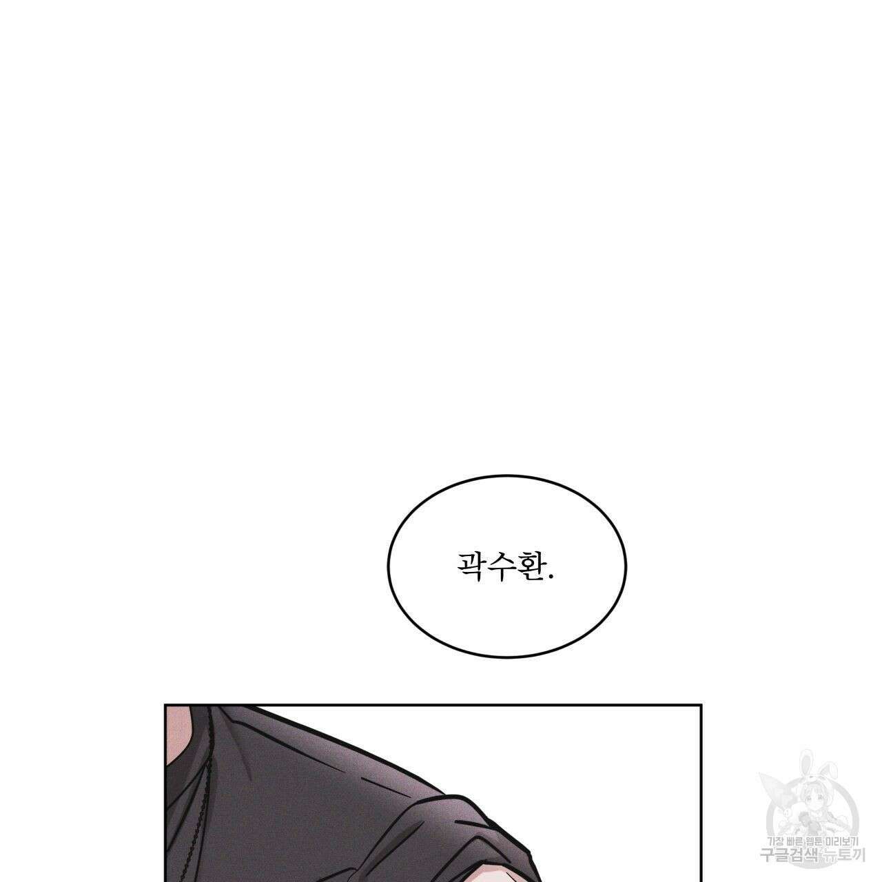 레인보우 시티 8화 4