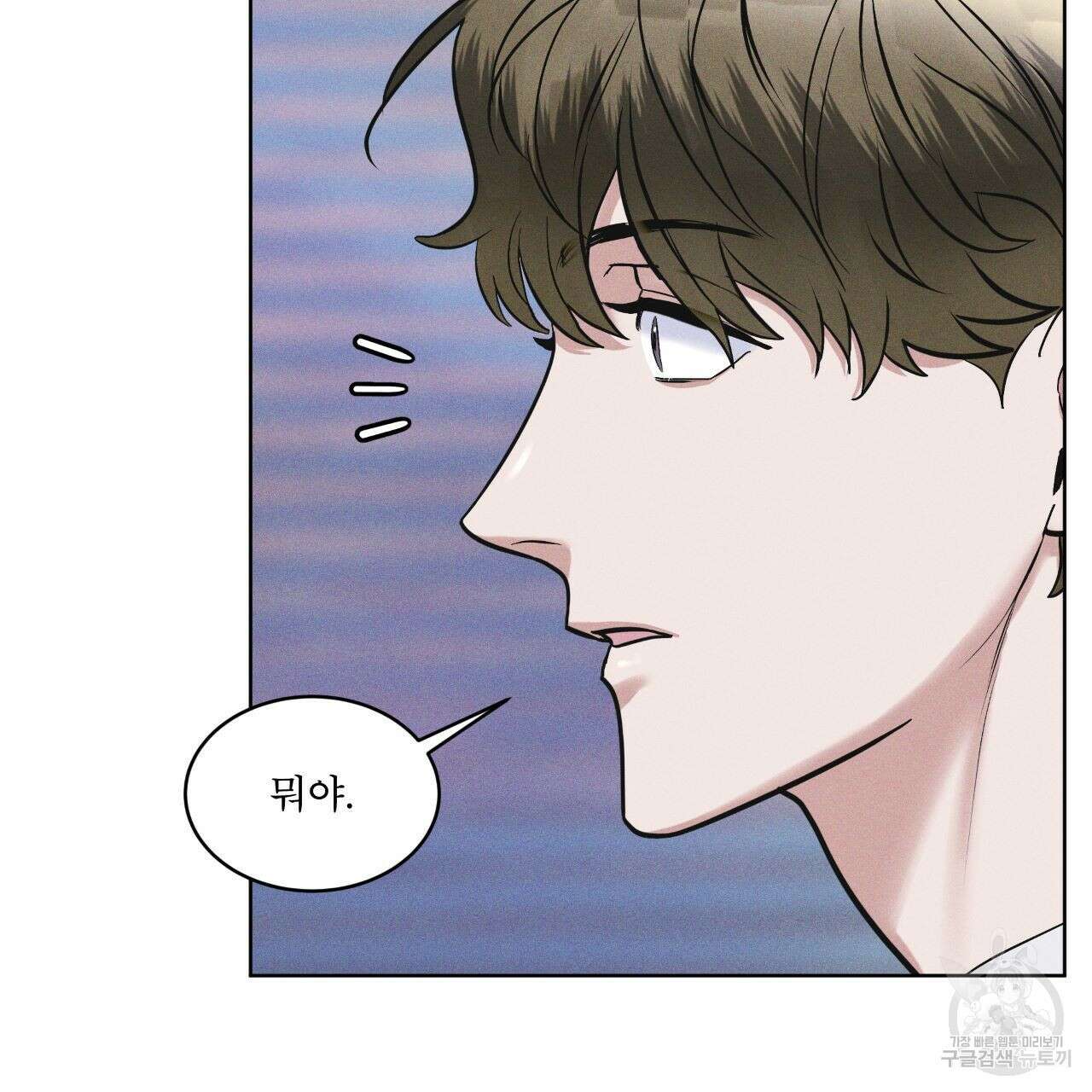 레인보우 시티 8화 10
