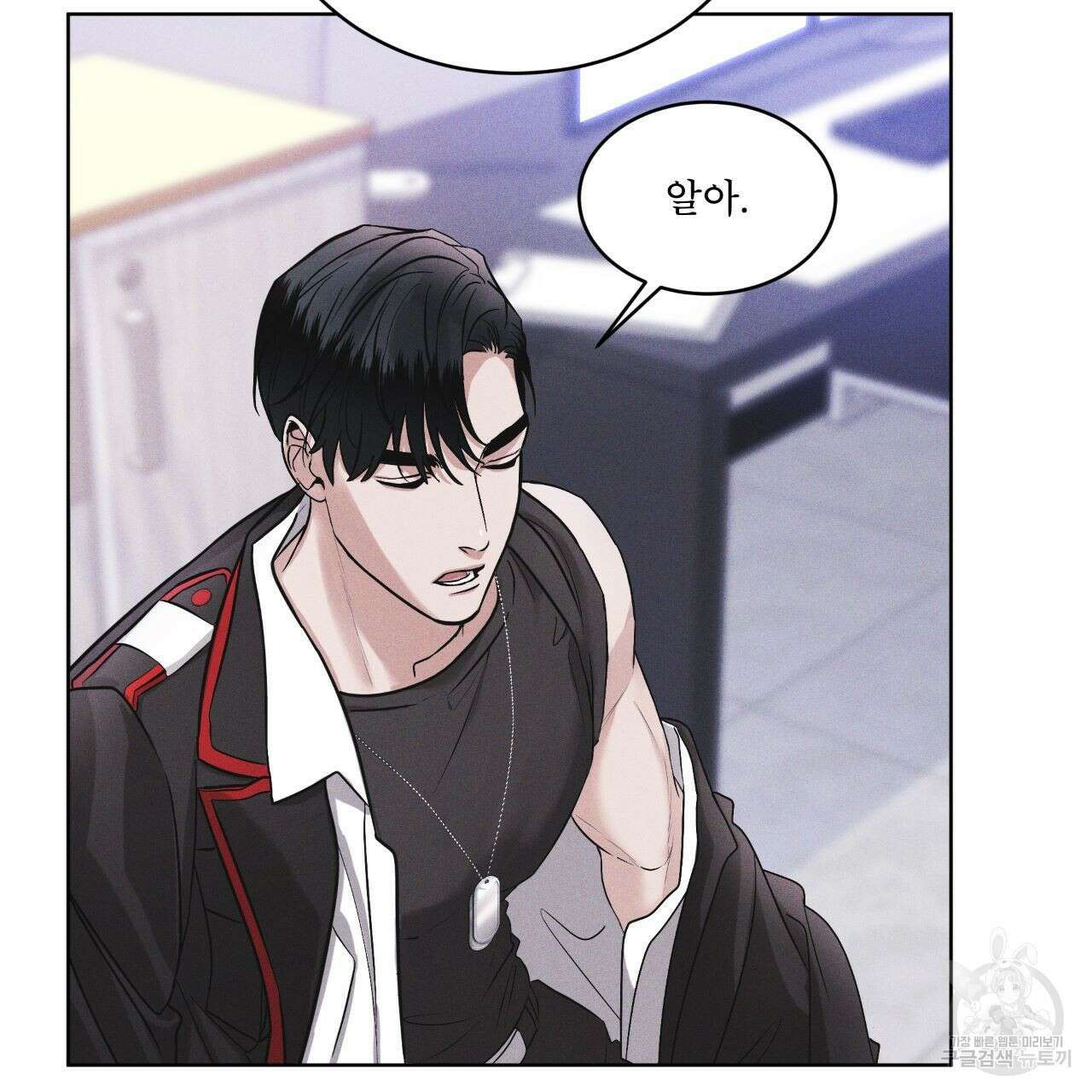 레인보우 시티 8화 12