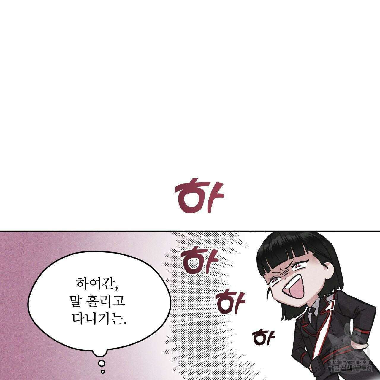 레인보우 시티 8화 18