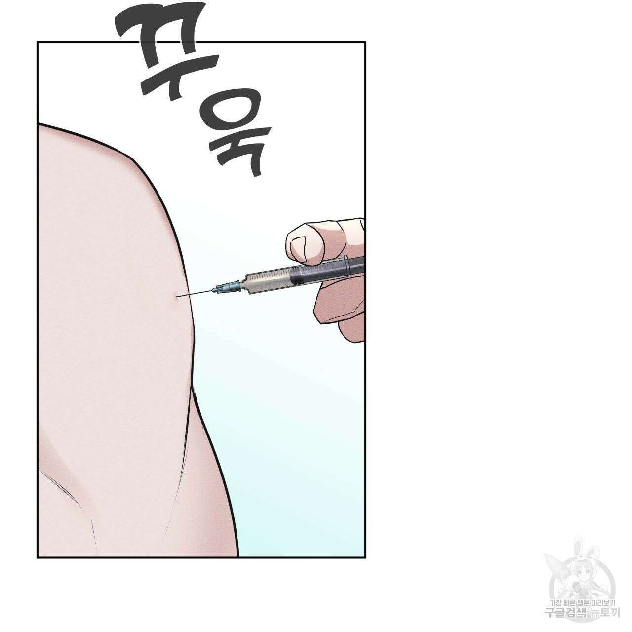 레인보우 시티 8화 23