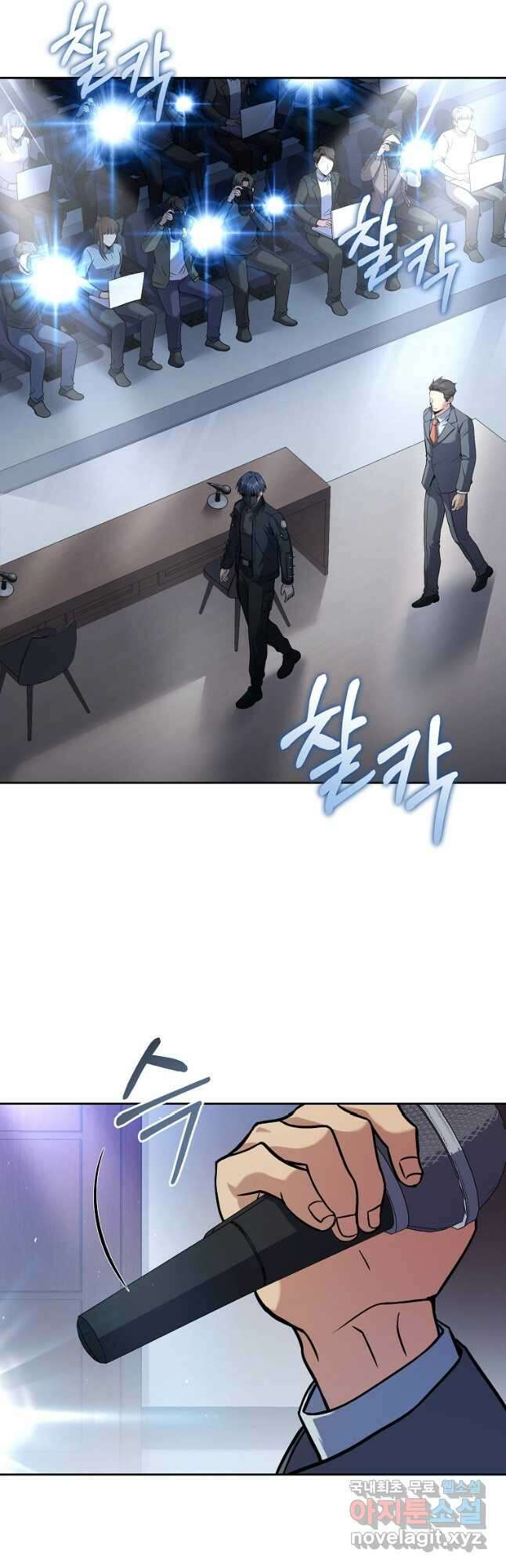 얼어붙은 플레이어의 귀환 62화 9