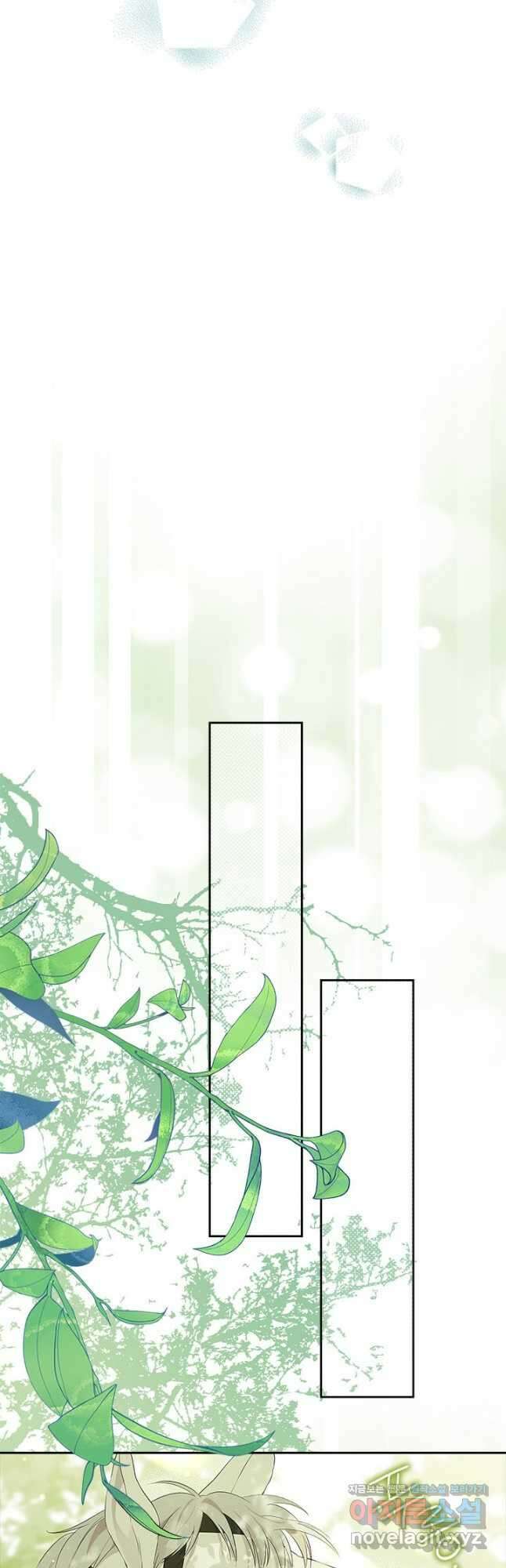 사실은 내가 진짜였다 83화 29