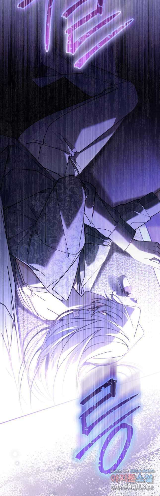 남주의 복지를 책임지겠습니다 54화 6