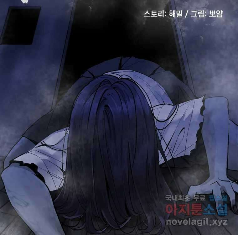 우리반 숙경이 82화 17