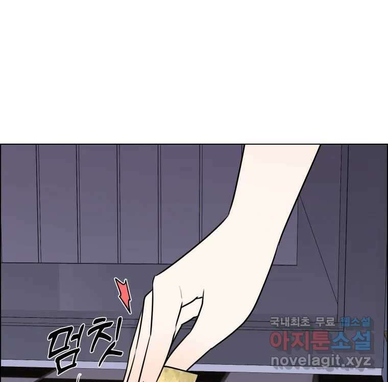 우리반 숙경이 82화 19