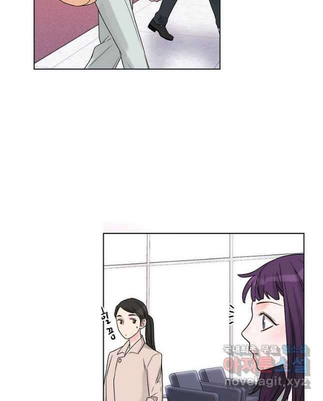 한 번 해본 사이 97화 15