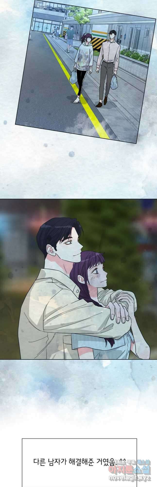 한 번 해본 사이 97화 29