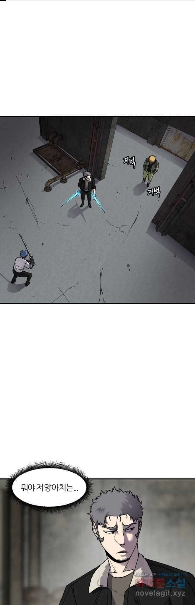 샤먼 시즌2 16화 1
