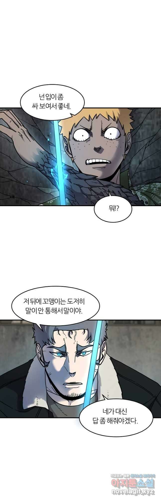 샤먼 시즌2 16화 10