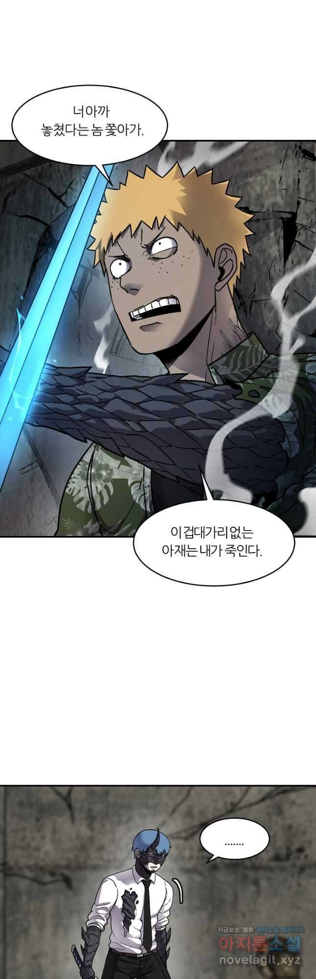 샤먼 시즌2 16화 12