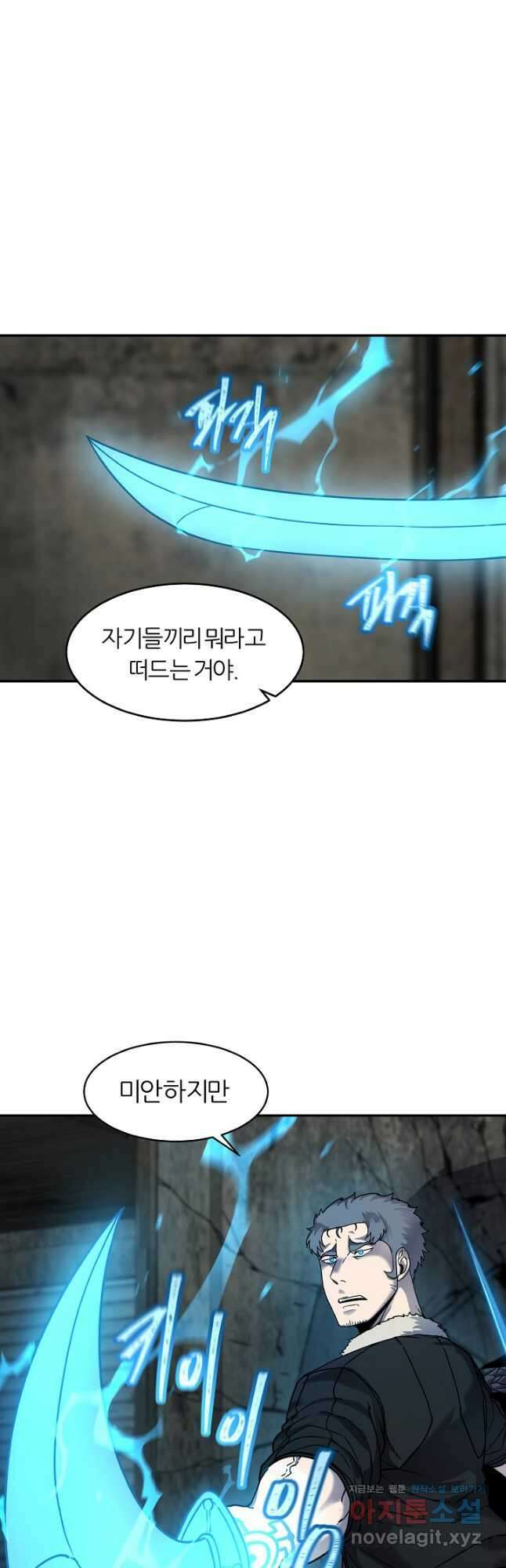 샤먼 시즌2 16화 14