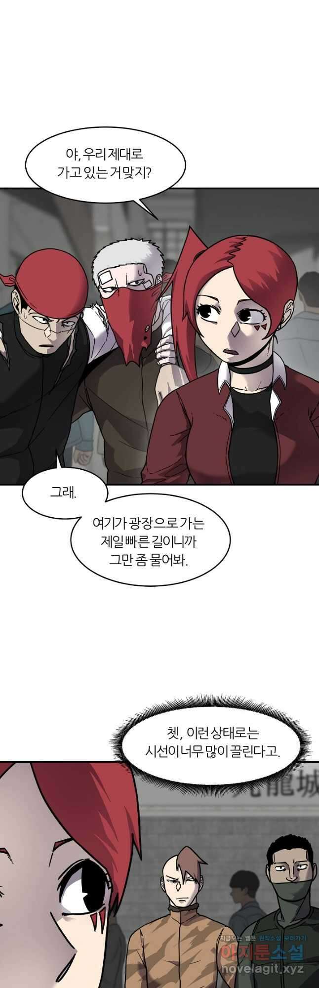 샤먼 시즌2 16화 17