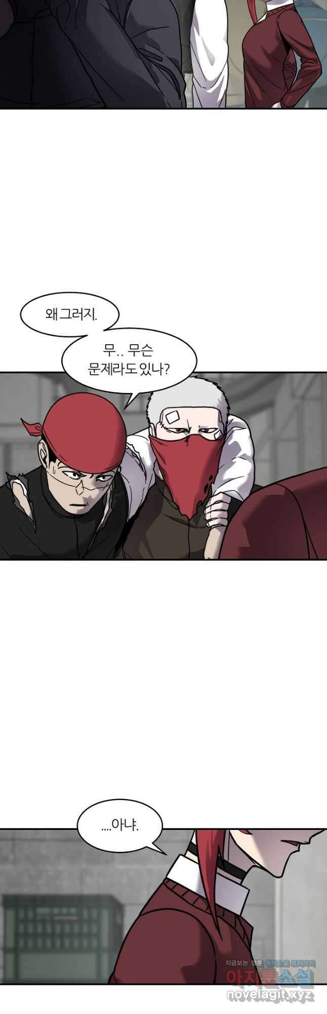 샤먼 시즌2 16화 20
