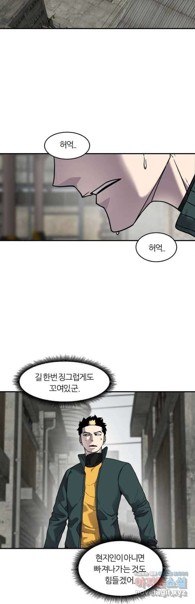 샤먼 시즌2 16화 22
