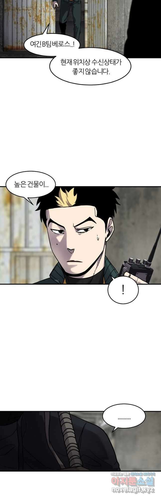 샤먼 시즌2 16화 28