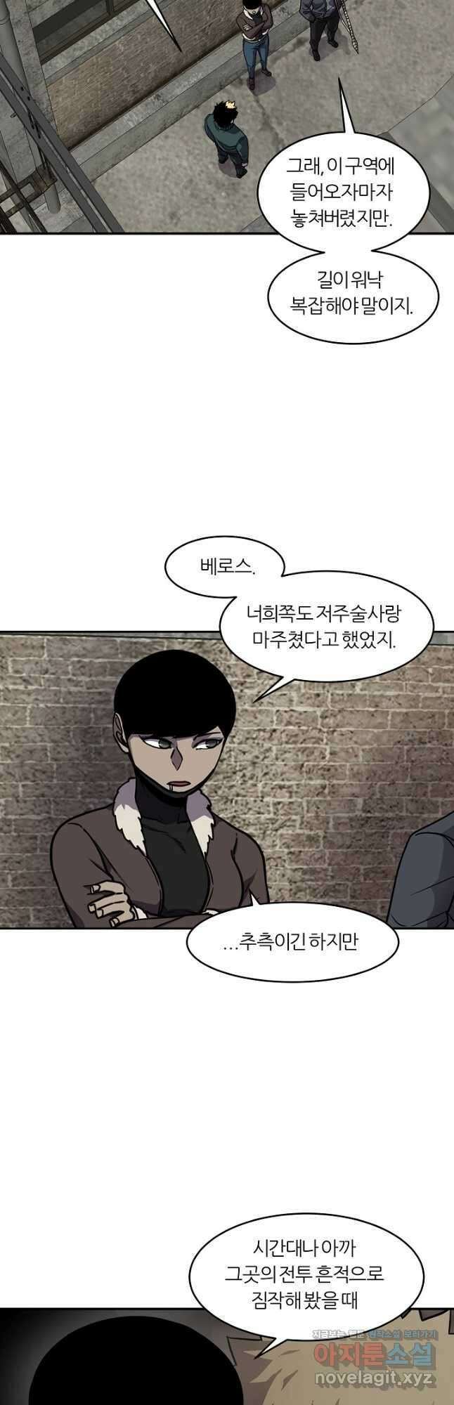 샤먼 시즌2 16화 31