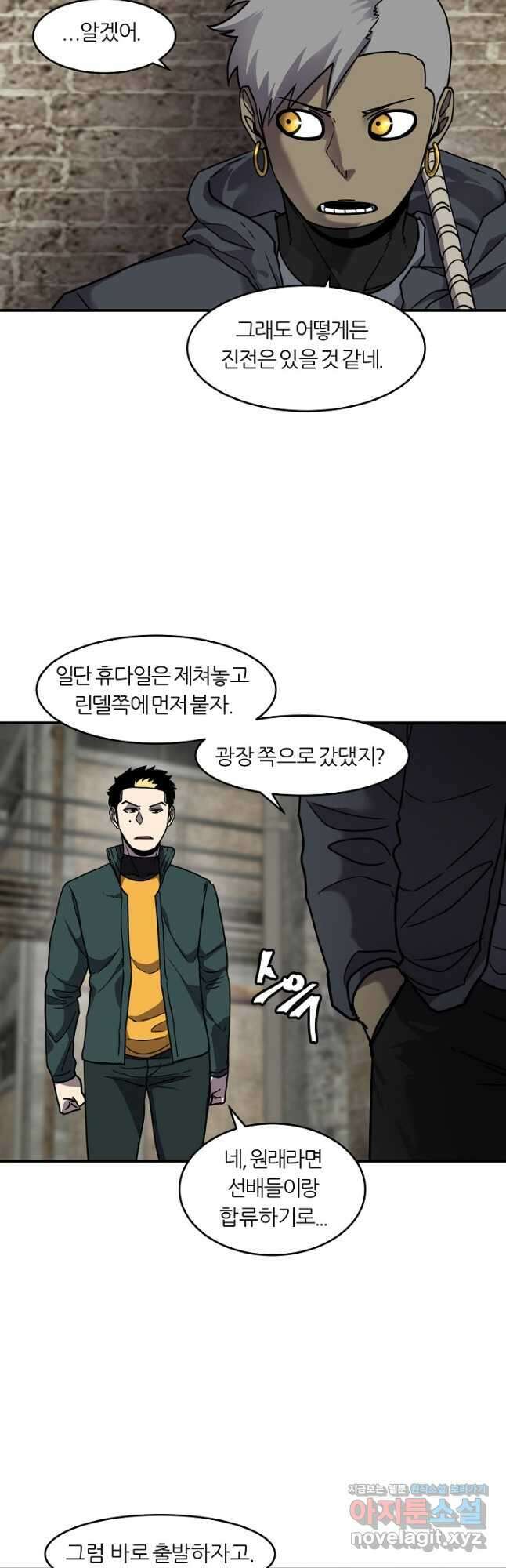 샤먼 시즌2 16화 35