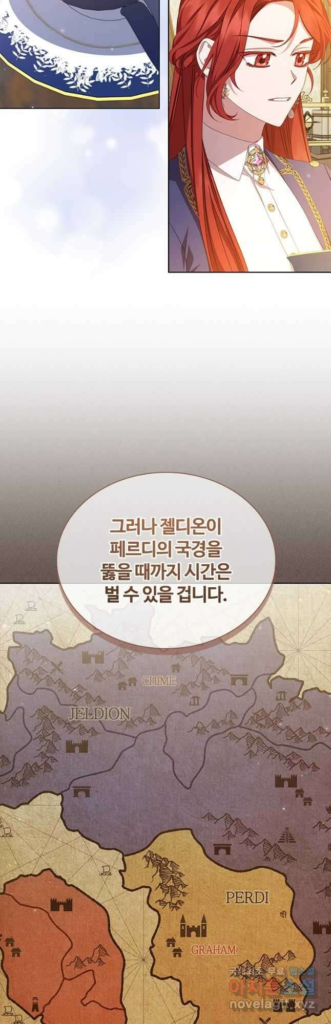 아이딘 71화 13