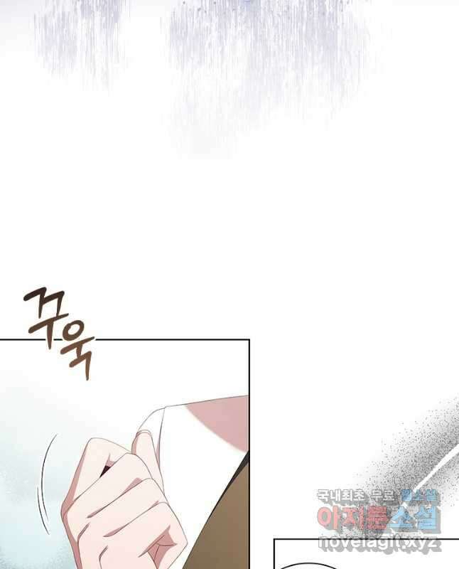 아이딘 71화 30