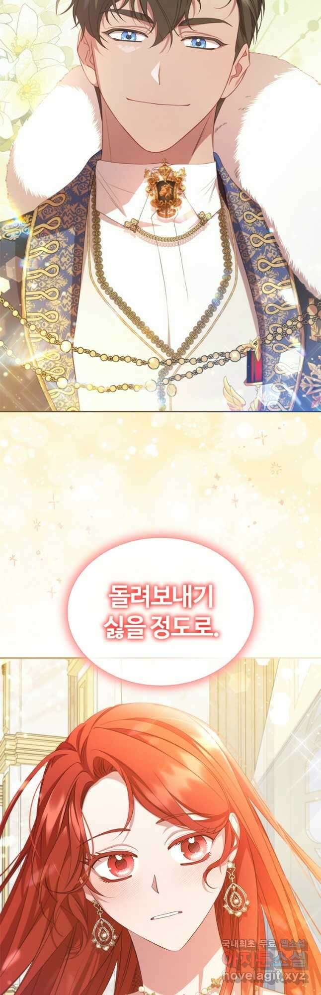 아이딘 71화 42