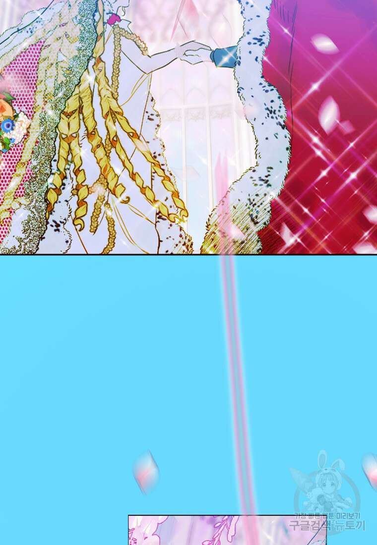 엄마가 계약결혼 했다 5화 16
