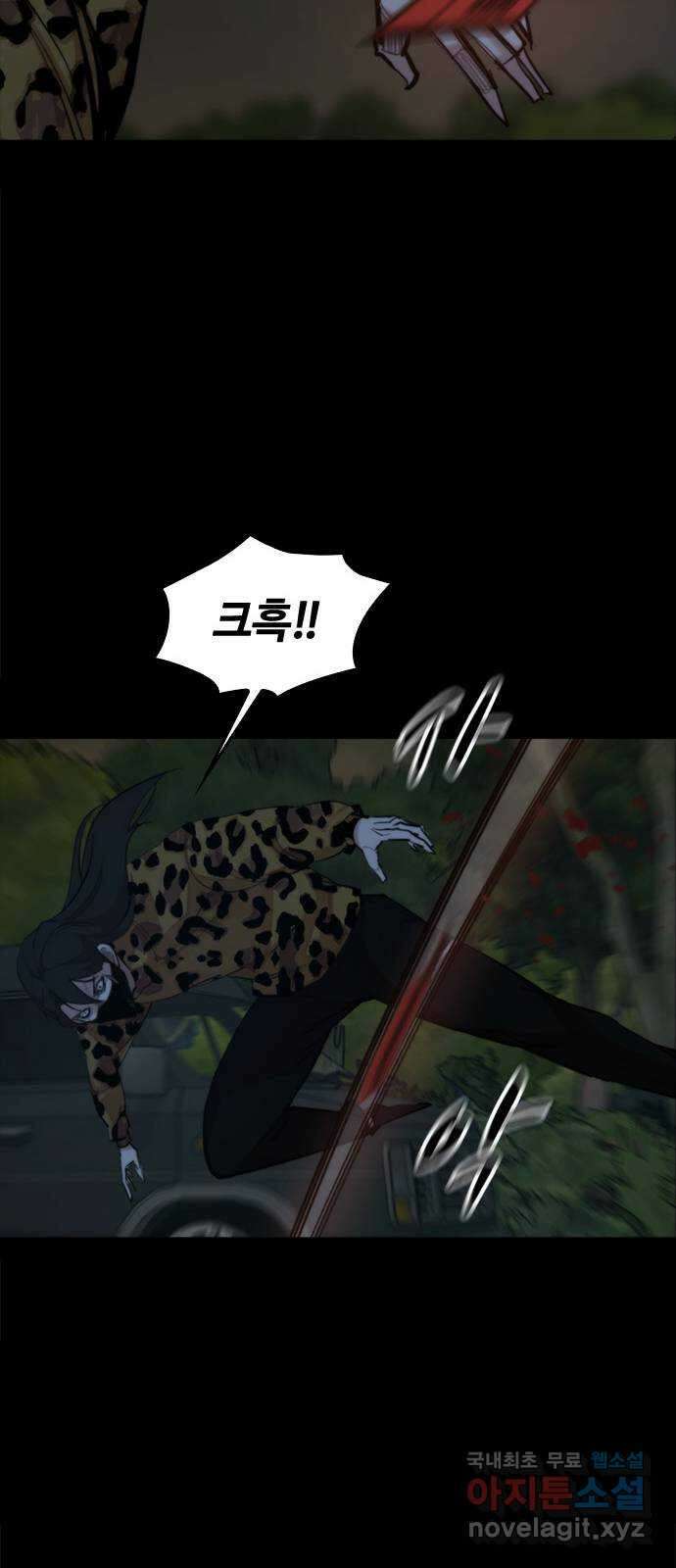적월의 나라 46화 : 칼날 35