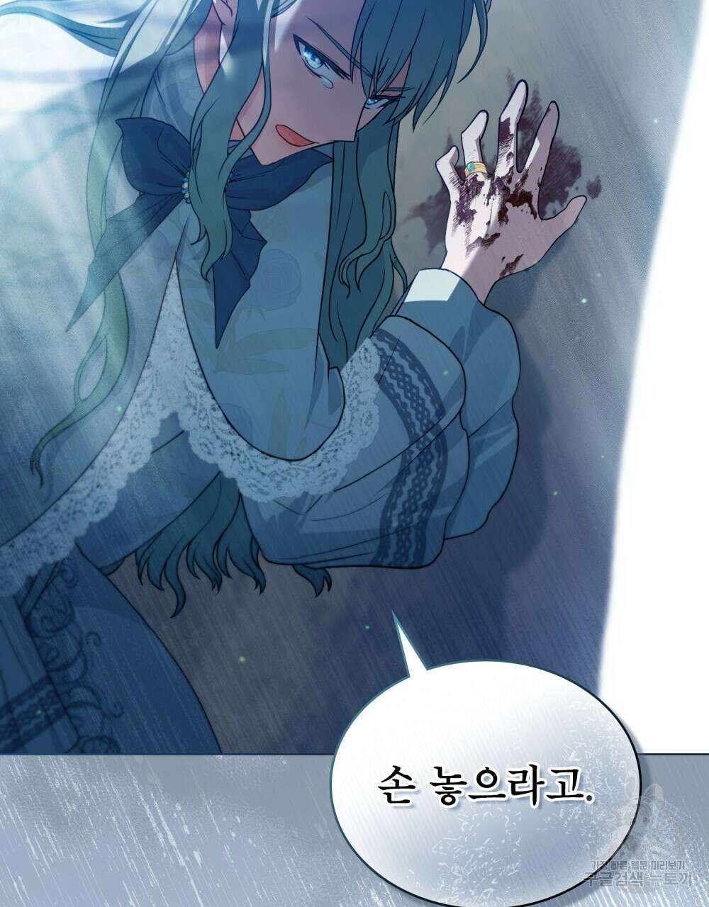 합법적 악역의 사정 6화 82