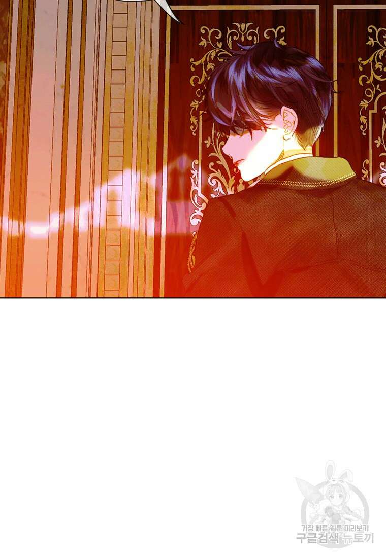 엄마가 계약결혼 했다 17화 23