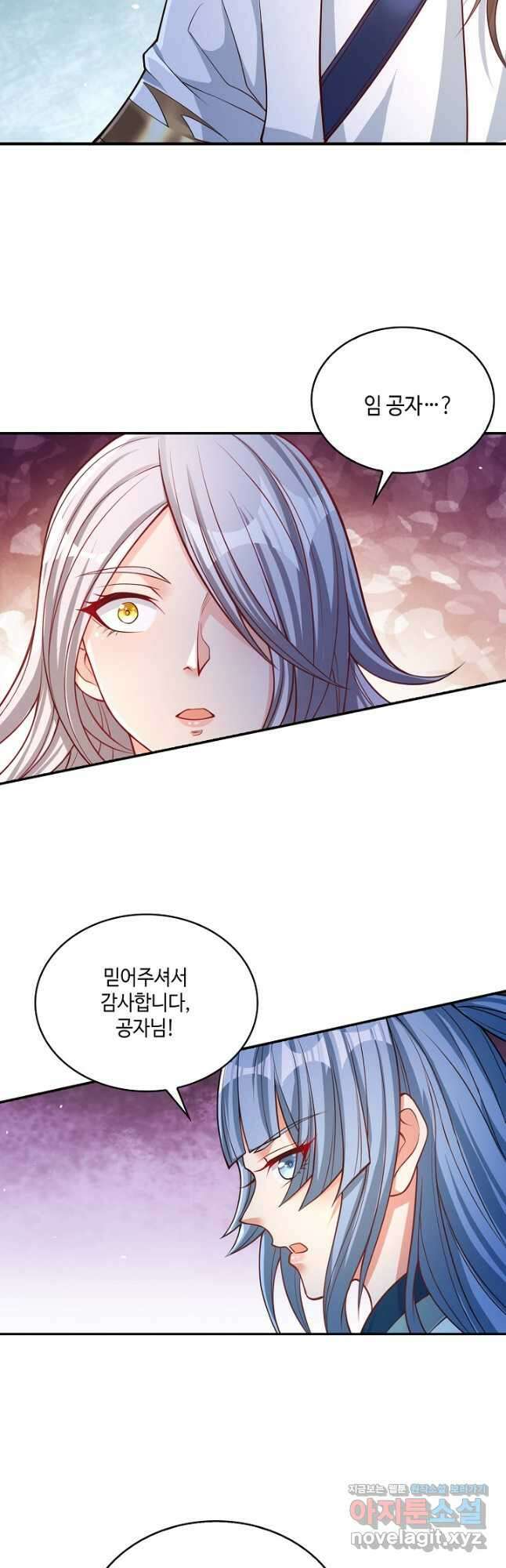 10만 년째 오늘을 살던 놈 101화 5