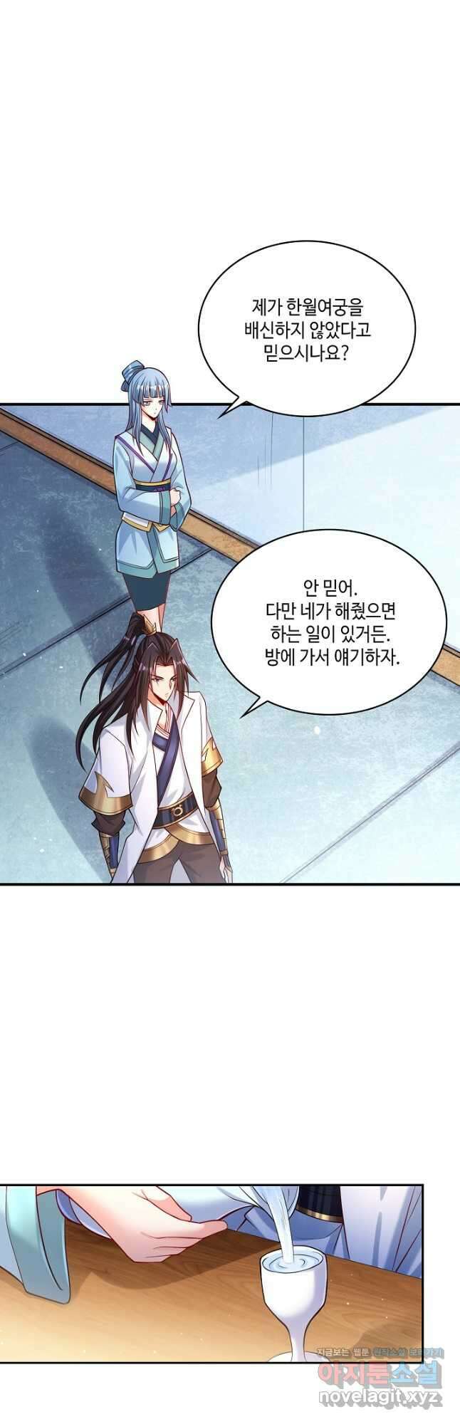 10만 년째 오늘을 살던 놈 101화 8