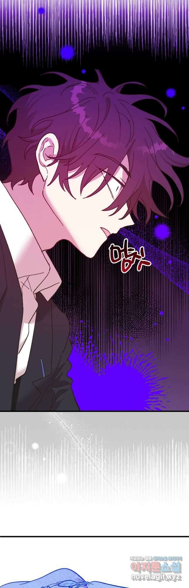 왕녀는 미친 척을 한다 85화 11