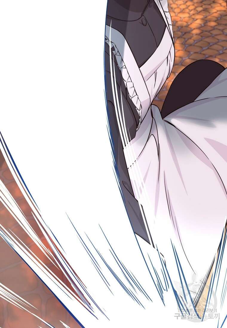 데드엔딩 수집가 하녀님 1화 10