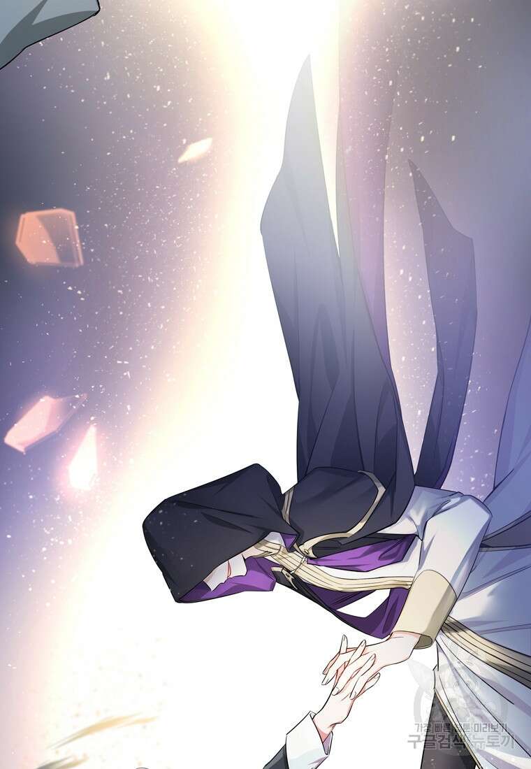 데드엔딩 수집가 하녀님 1화 155