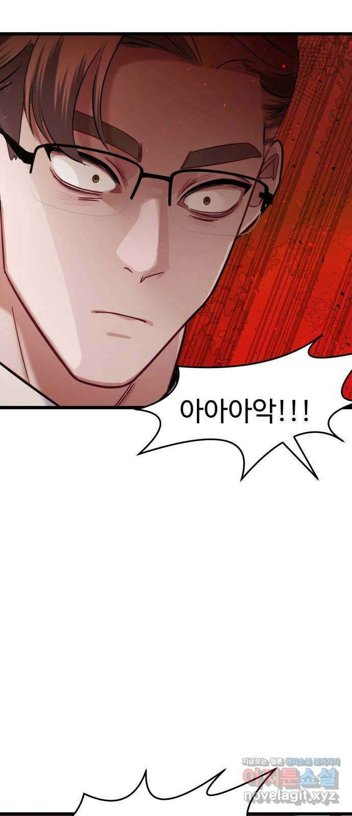 마섹남 - 마술하는 섹시한 남자 27화 10