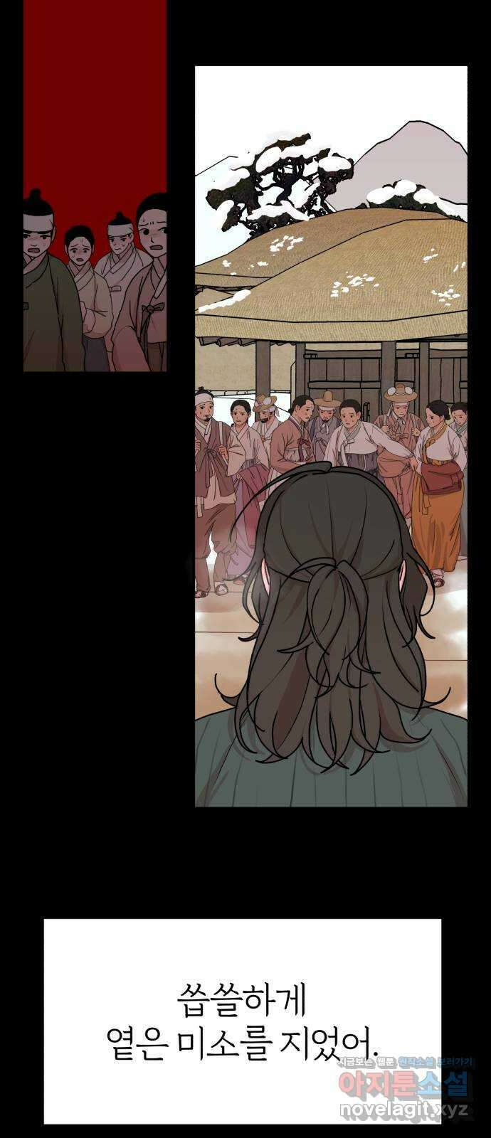 여우애담 52화 8