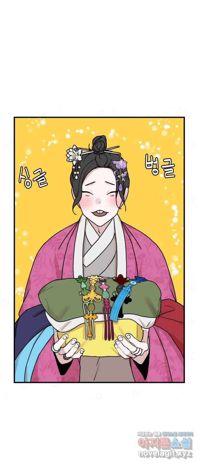 여우애담 52화 55