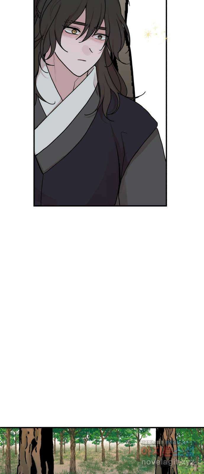 여우애담 52화 72