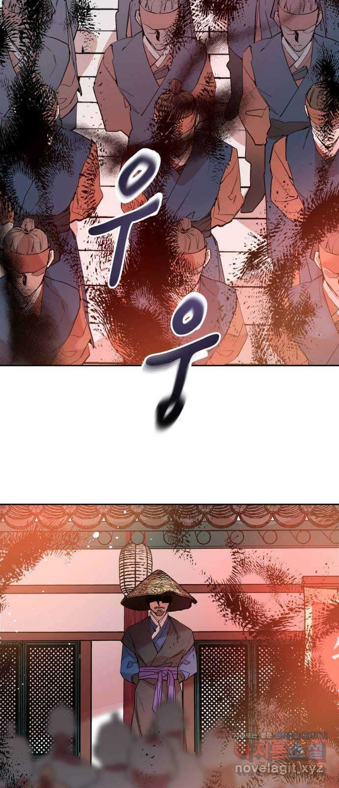 조선여우스캔들 100화. 잊는 것과 잃는 것 (6) 2