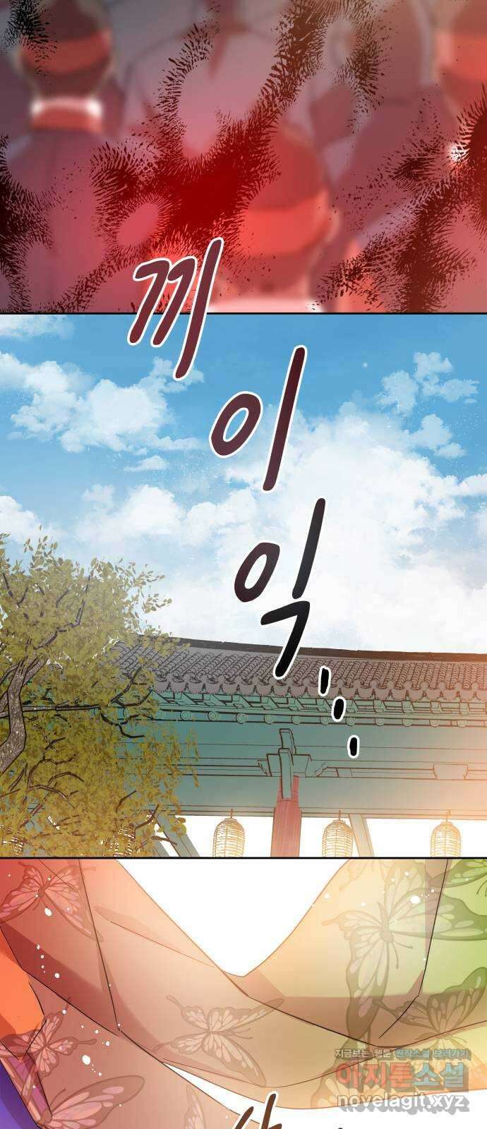 조선여우스캔들 100화. 잊는 것과 잃는 것 (6) 3