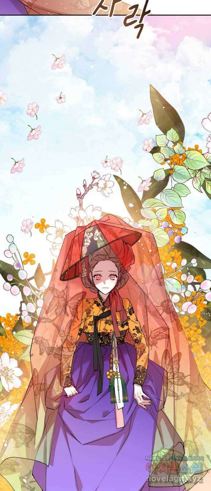 조선여우스캔들 100화. 잊는 것과 잃는 것 (6) 4